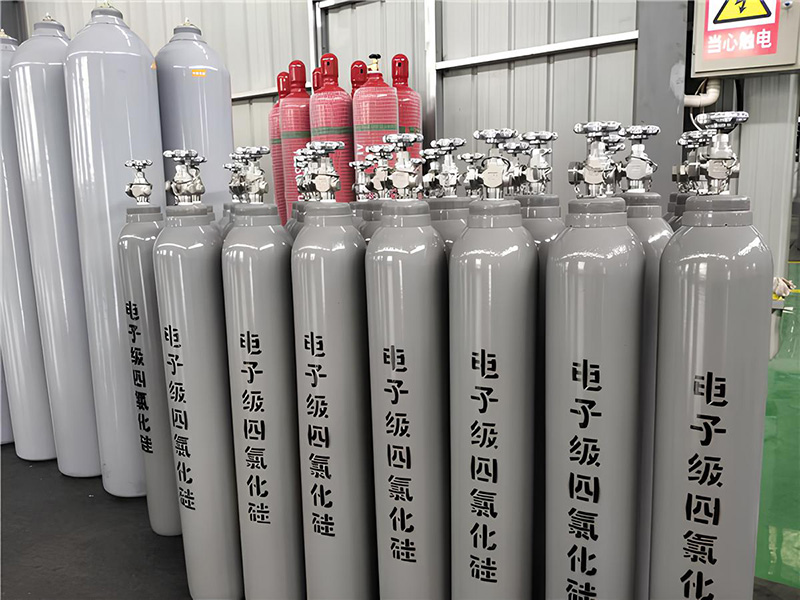 電子級四氯化硅氣瓶